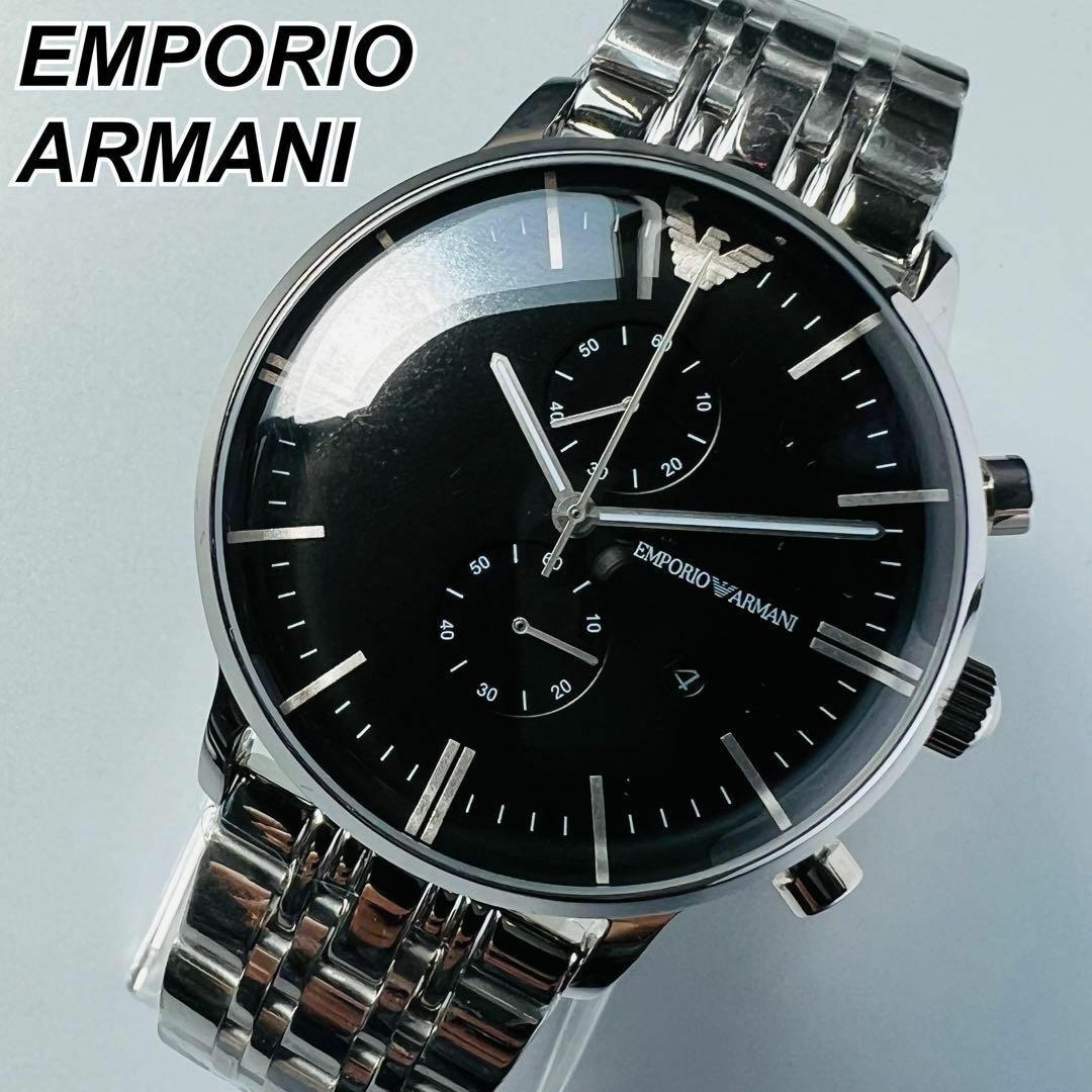 Emporio Armani - エンポリオアルマーニ 腕時計 新品 メンズ ブラック