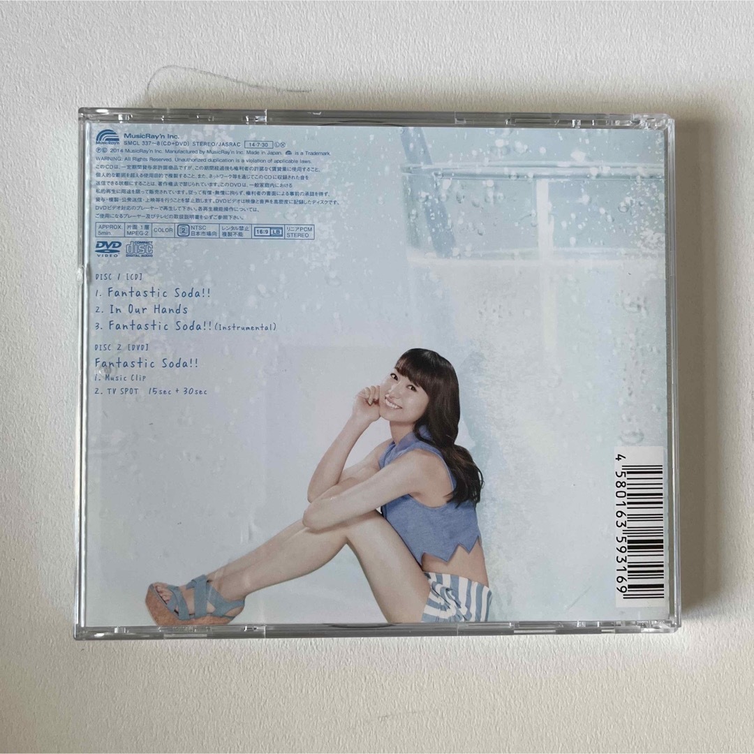 Fantastic Soda!! 戸松遥 エンタメ/ホビーのCD(アニメ)の商品写真