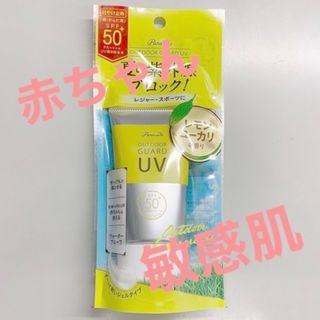 パラドゥ(Parado)のパラドゥ　アウトドア　ガードUV 日焼け止め　40g 日やけ止め　顔・からだ用(日焼け止め/サンオイル)