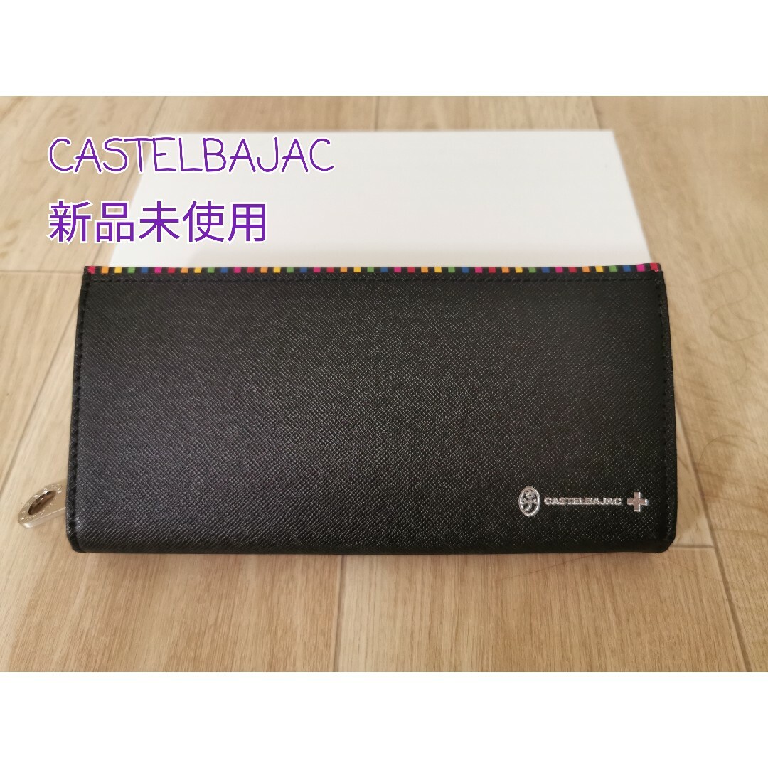 ネイビーシー 箱付き未使用 CASTELBAJAC カステルバジャック ラウンド