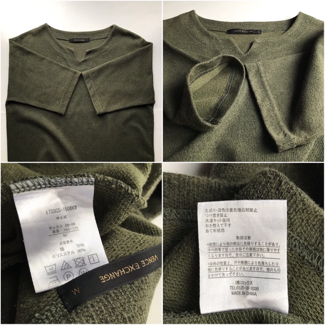 VENCE EXCHANGE(ヴァンスエクスチェンジ)のヴァンスエクスチェンジ　メンズ　キーネックパイルカットソー　パイルTシャツ　緑系 メンズのトップス(Tシャツ/カットソー(半袖/袖なし))の商品写真