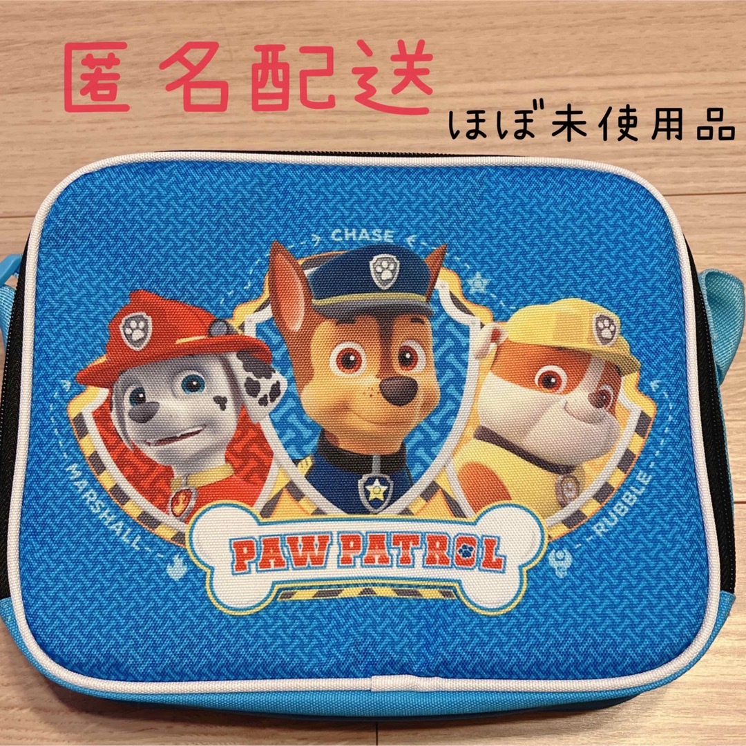 パウパトロール バッグ 鞄 PAW PATROL キッズ/ベビー/マタニティのこども用バッグ(その他)の商品写真