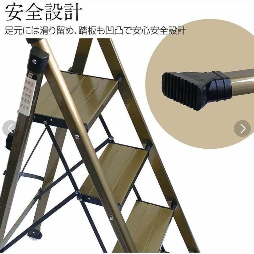 脚立 4段 折りたたみ 持ち手付き アルミ軽量ステップ台 (gold 金 4段)