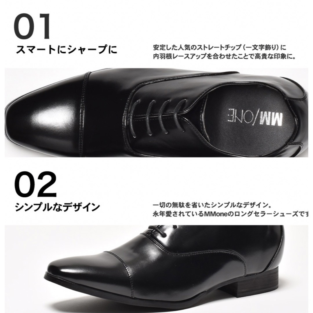 sato様⭐︎ メンズの靴/シューズ(ドレス/ビジネス)の商品写真