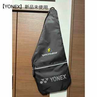ヨネックス(YONEX)の【YONEX】ソフトテニス ラケットケース(バッグ)