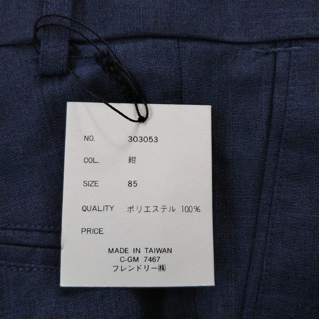 メンズ スラックス 85cm  紺 薄手 メンズのスーツ(スラックス/スーツパンツ)の商品写真