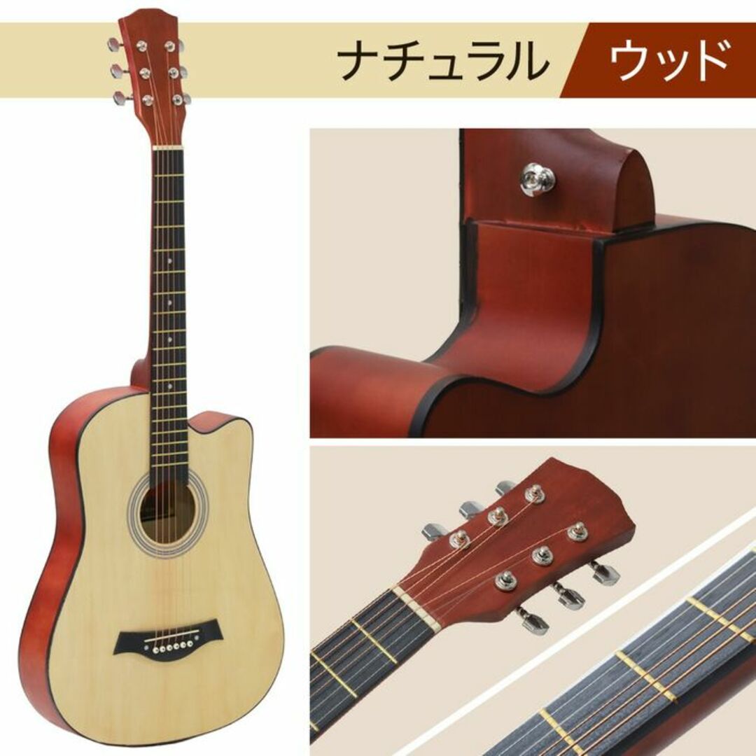 ★初心者★ アコースティックギター 96cm シンプル ブラウン 他カラー有 楽器のギター(アコースティックギター)の商品写真