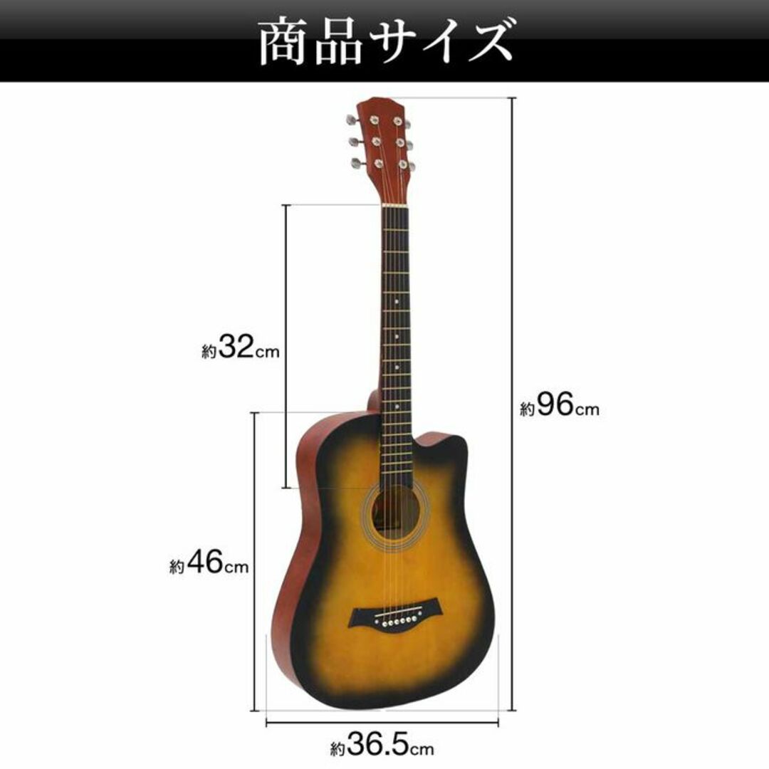 ★初心者★ アコースティックギター 96cm シンプル ブラウン 他カラー有 楽器のギター(アコースティックギター)の商品写真