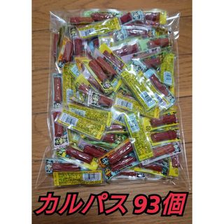 ヤガイ(ヤガイ)のおやつカルパス ヤガイ カルパス 93個 送料無料(菓子/デザート)