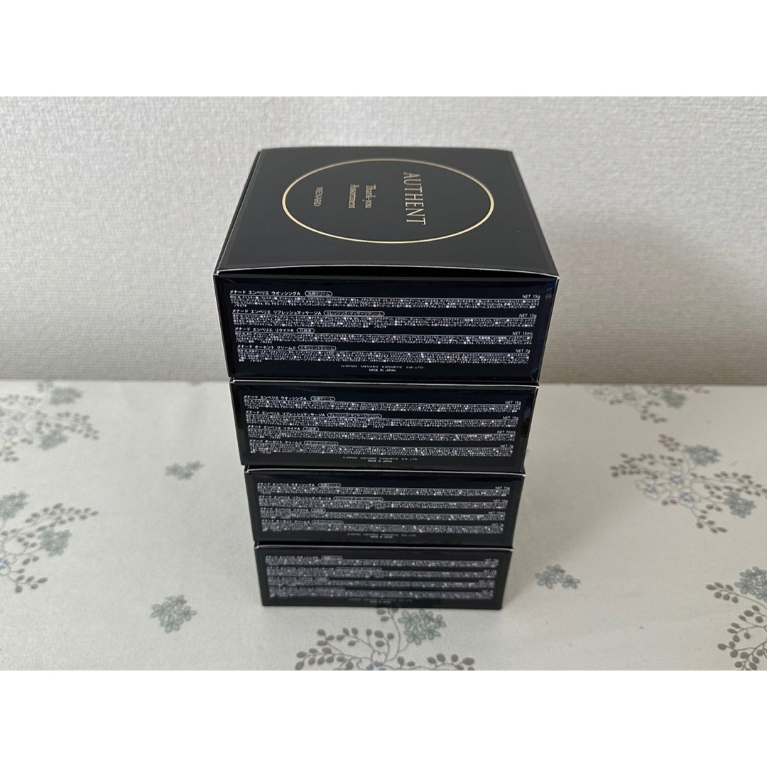 MENARD - メナード オーセントクリームII 記念品4点セットの通販 by