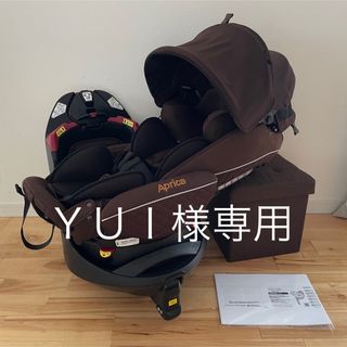 アップリカ(Aprica)のＹＵＩ様専用(自動車用チャイルドシート本体)