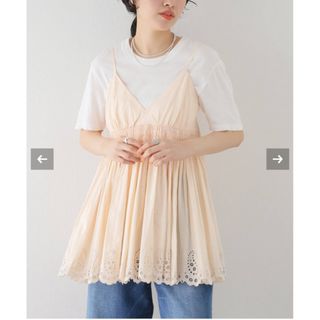 スローブイエナ(SLOBE IENA)の【you様専用】silk cotton hand pleats camisole(キャミソール)