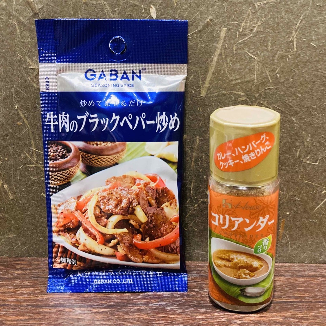 ハウス食品(ハウスショクヒン)の301円送料無料 [ハウス食品] スパイス 2個 食品/飲料/酒の食品(調味料)の商品写真