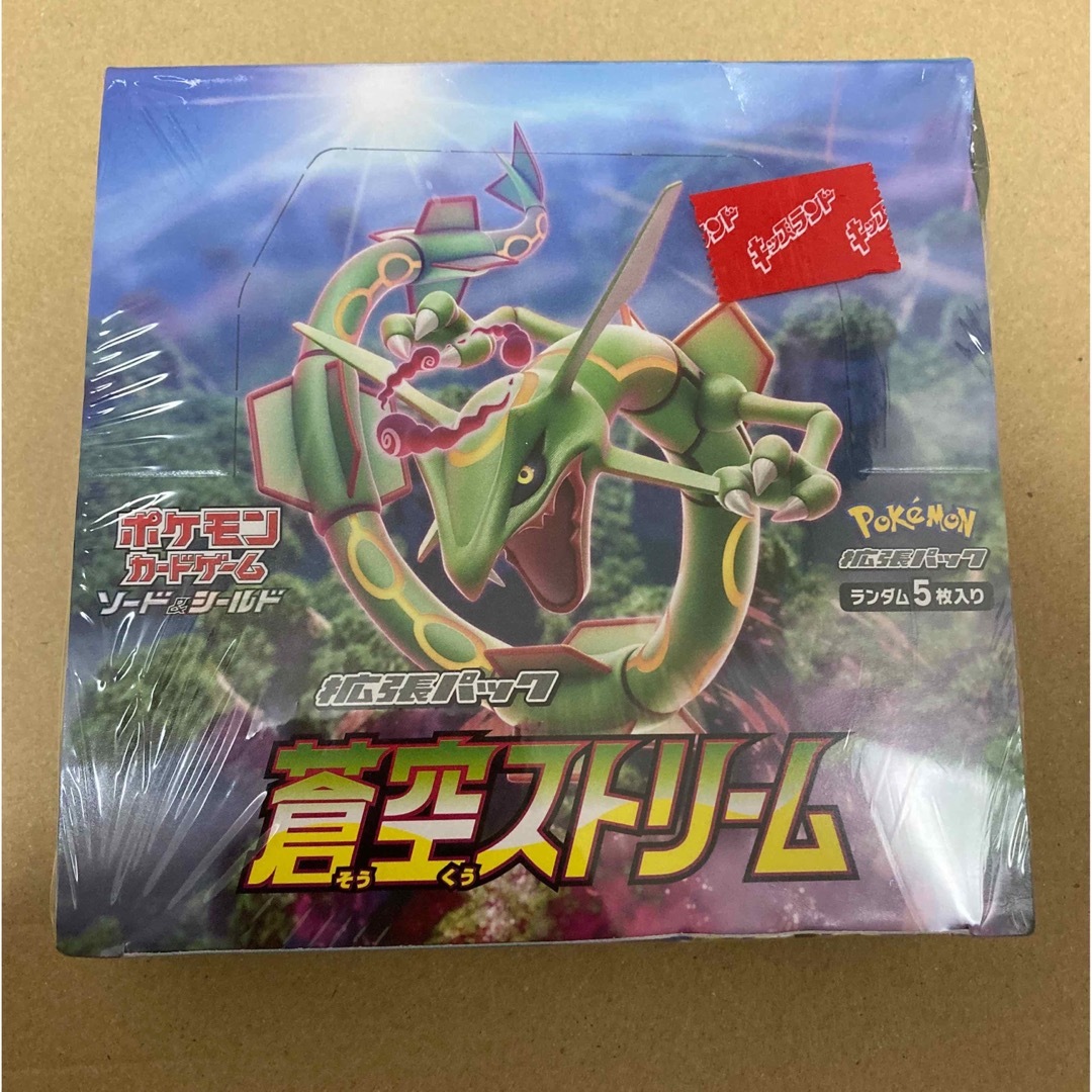 ポケモンカードゲーム　蒼空ストリーム　1BOX   新品未開封