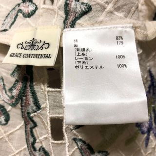 GRACE CONTINENTAL - 未使用タグ付 グレースコンチネンタル フレア