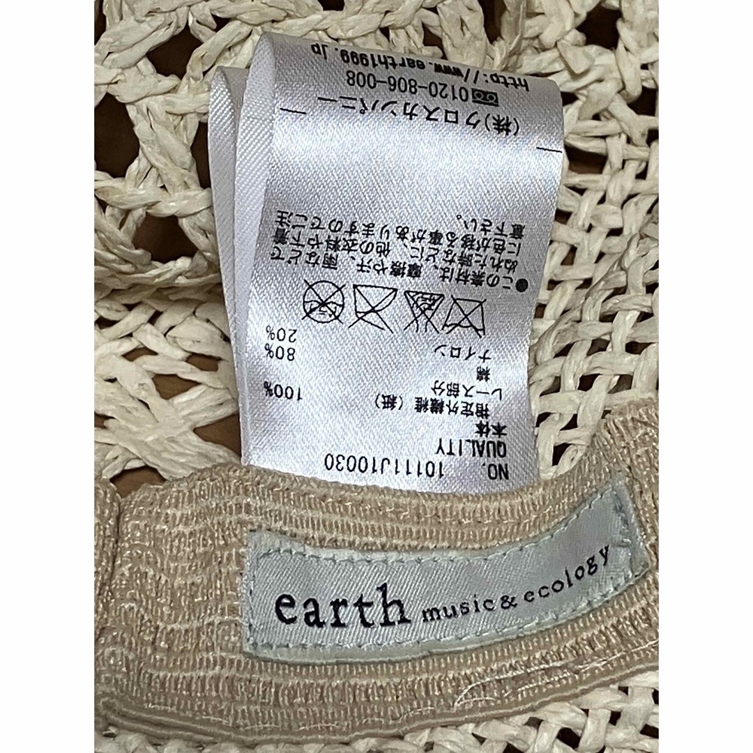 earth music & ecology(アースミュージックアンドエコロジー)のハット　麦わら帽子 レディースの帽子(ハット)の商品写真