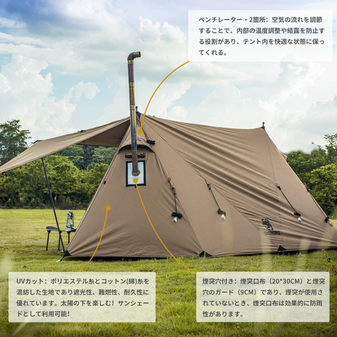 最大5万円OFFクーポン! 《新品》OneTigris ポリコットンTC ROC SHIELD