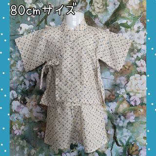 80cm 甚平 ママ用巾着袋&シュシュ付き ハンドメイド(甚平/浴衣)