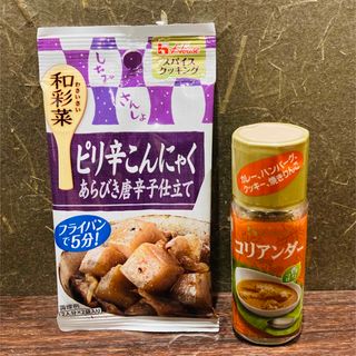 ハウスショクヒン(ハウス食品)の301円送料無料 [ハウス食品] スパイス 2個(調味料)