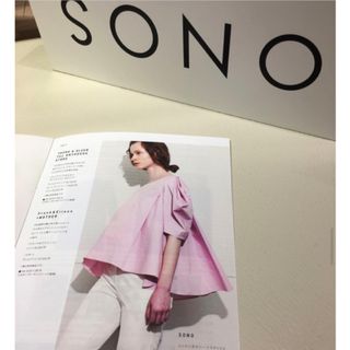 ソーノ(Sono)の美品SONOミルフィーユスリーブブラウス(シャツ/ブラウス(半袖/袖なし))