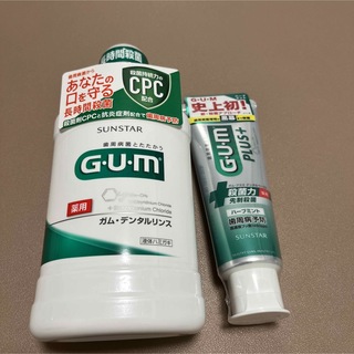 サンスター(SUNSTAR)のGUM デンタルリンス 500ml + 薬用デンタルペースト(ハーブミント)1本(マウスウォッシュ/スプレー)