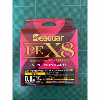 クレハ シーガー PEライン 0.8号 ☆新品未使用☆(釣り糸/ライン)