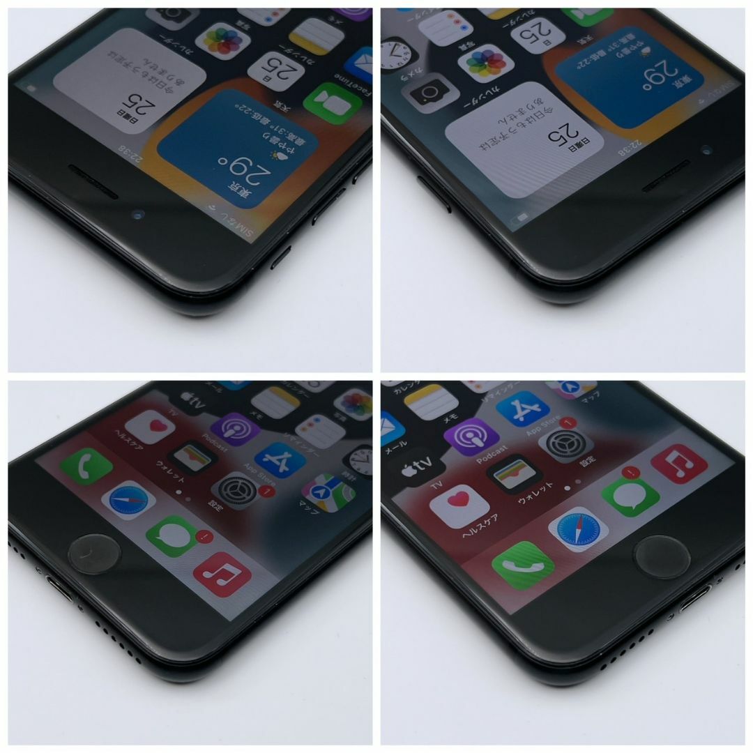 Apple(アップル)の【大容量】iPhone7 128GB ブラック【SIMフリー】新品バッテリー スマホ/家電/カメラのスマートフォン/携帯電話(スマートフォン本体)の商品写真