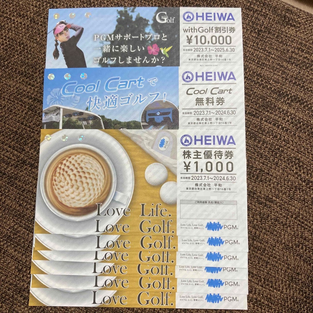 平和　株主優待　+  クールカート無料券　+  withGOLf割引券