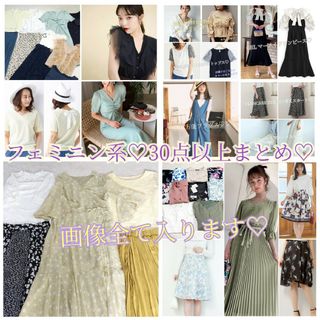 まとめ売り アルページュストーリー アプワイザーリッシェ 美人百花 M
