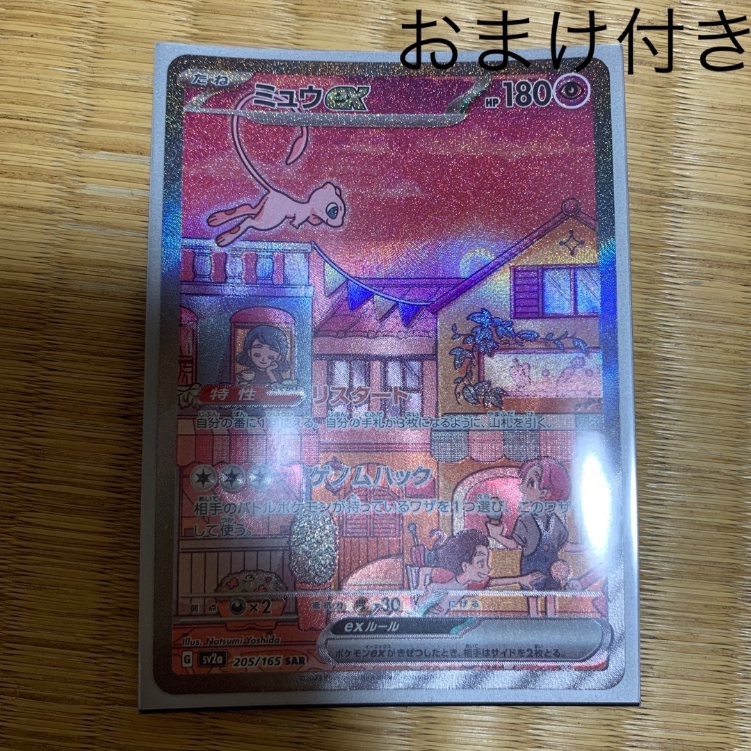 ⭐︎遊戯王 幻想の見習い魔導師⭐︎ 20thシク シークレット ⭐︎遊戯王 幻想の見習い魔導師⭐︎ 20thシク シークレット