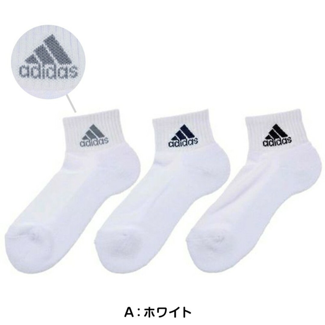 adidas(アディダス)の靴下 ソックス アディダス メンズ 28~30cm 3足 ショート丈 メンズのレッグウェア(ソックス)の商品写真