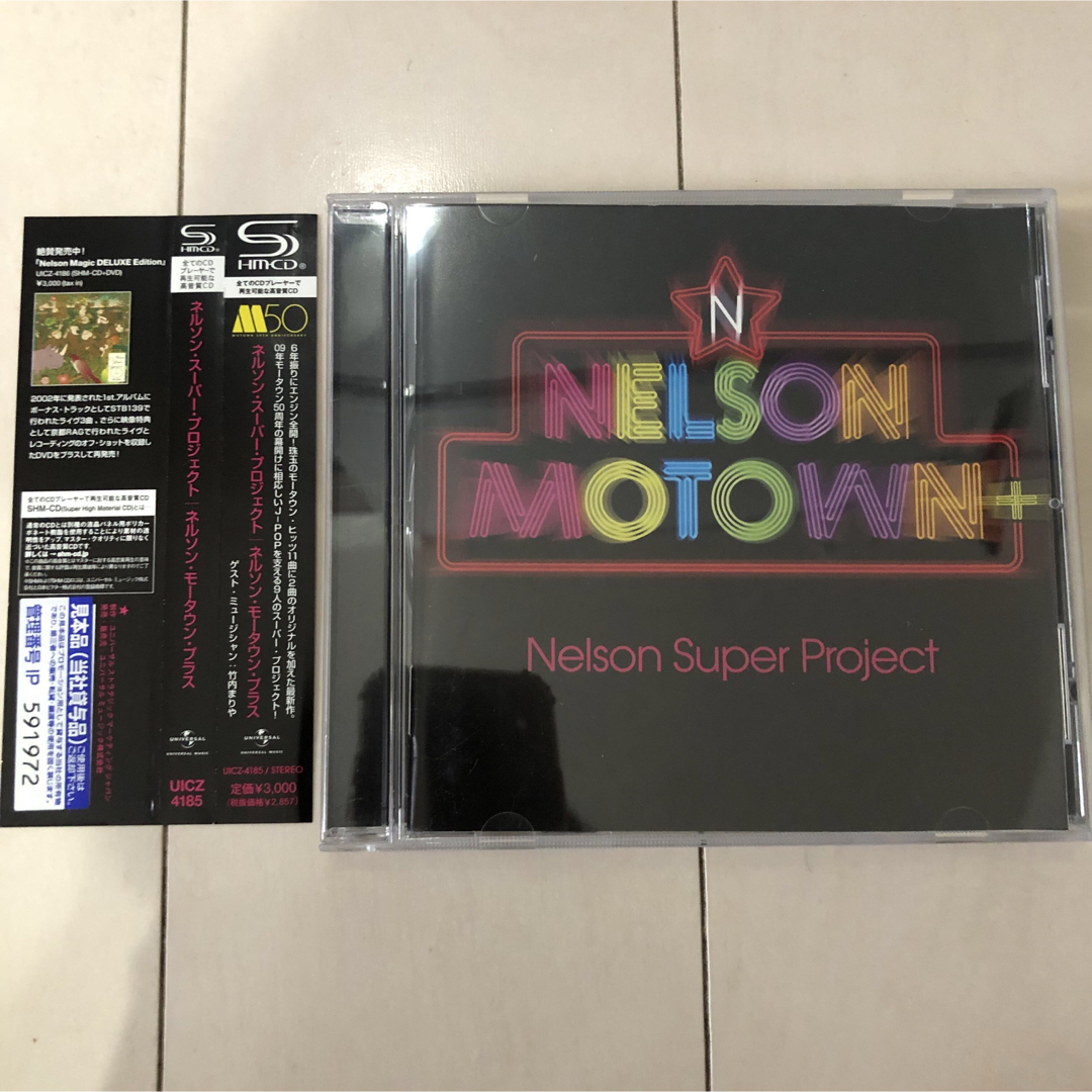 帯付き！Nelson Super Project Nelson Motown +3998