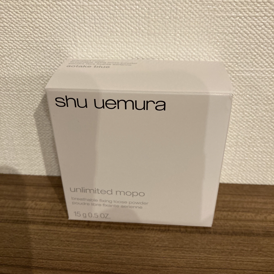 shu uemura(シュウウエムラ)のシュウウエムラ　アンリミテッドmopoルースパウダー　アオタケブルー　新品 コスメ/美容のベースメイク/化粧品(フェイスパウダー)の商品写真