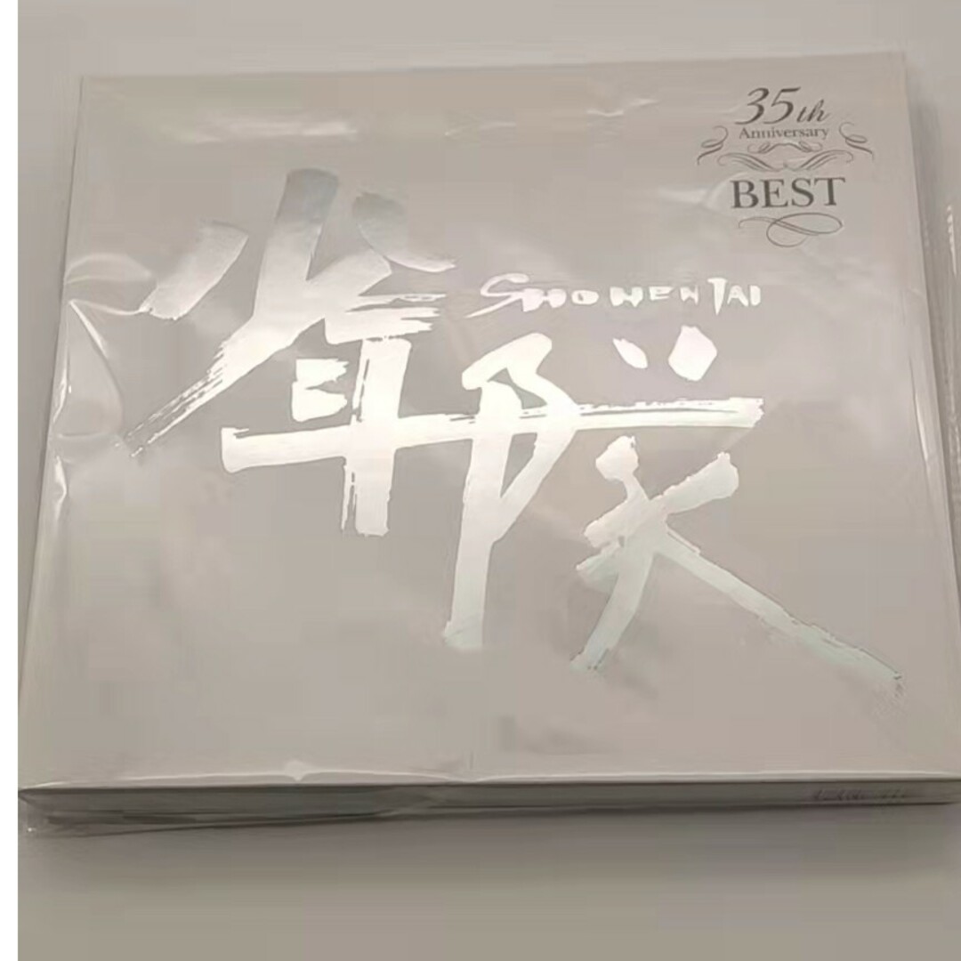 少年隊 35th Anniversary BEST 完全受注生産限定盤 【楽天カード分割