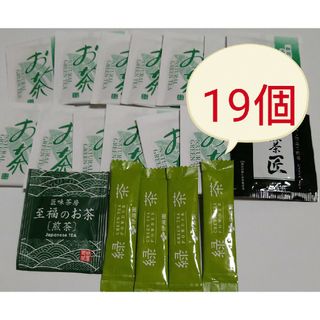 イトウエン(伊藤園)の日本茶 煎茶お茶ティーバッグ19個★緑茶 個包装 粉末スティック 伊藤園(茶)