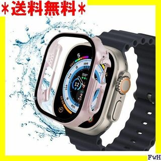 ２ Apple Watch Ultra 用 防水ケース 4 ーズゴールド 767(モバイルケース/カバー)