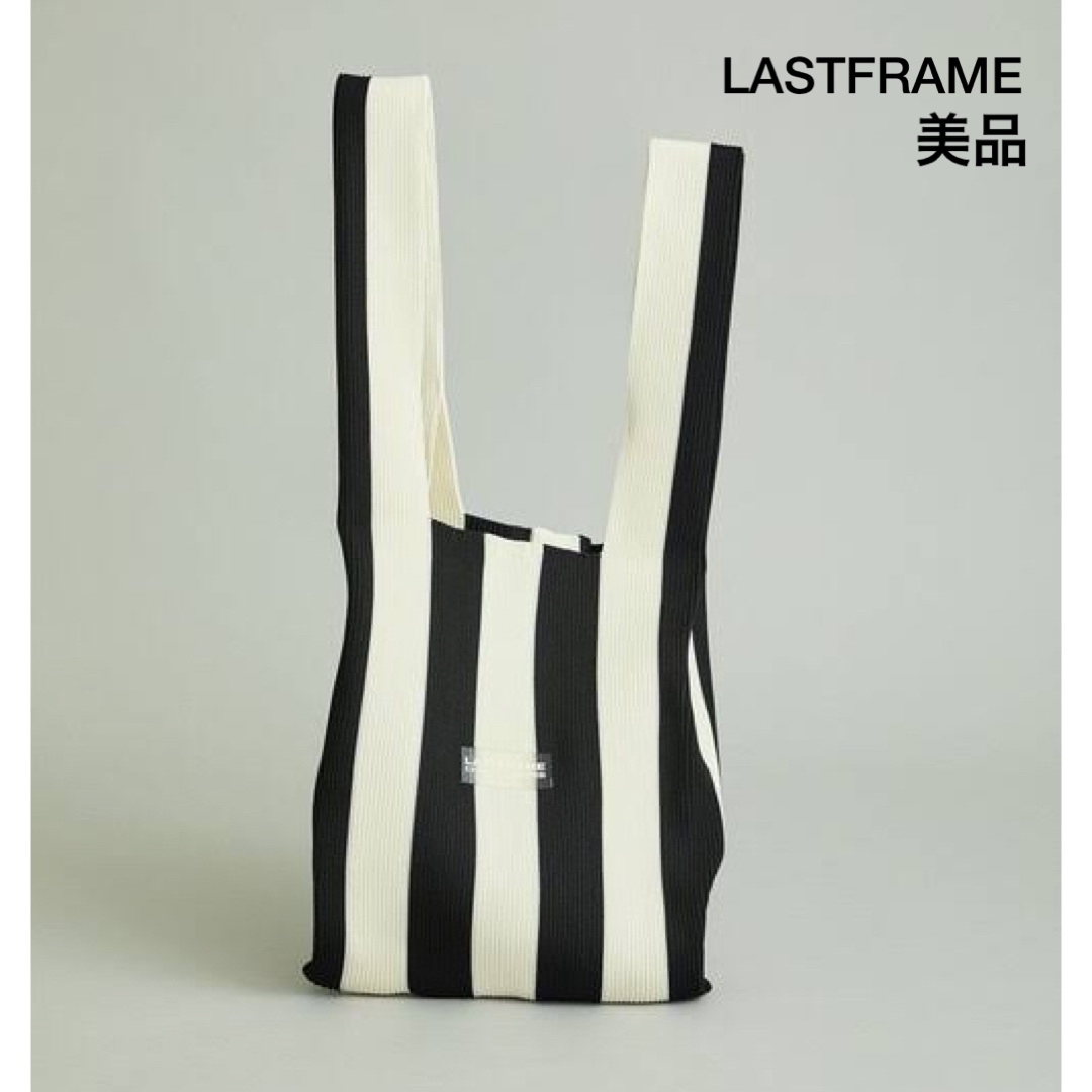 美品 LASTFRAME ラストフレーム STRIPE MARKET BAG-