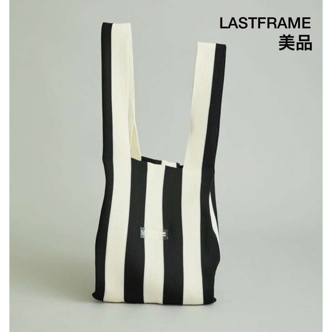 美品 LASTFRAME ラストフレーム STRIPE MARKET BAG