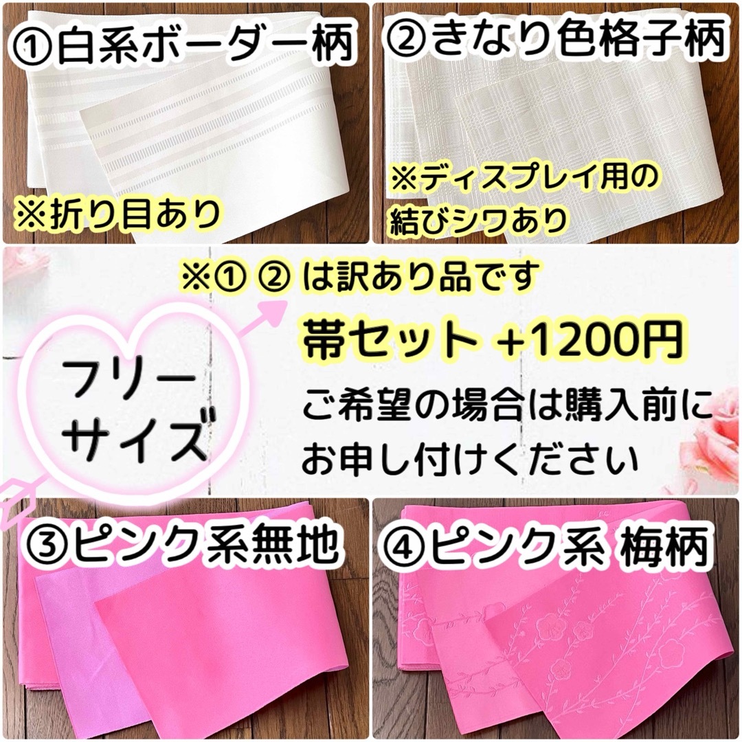 ◆新品 京都室町 浴衣単品 芍薬、桜、菊、流線柄 レディースの水着/浴衣(浴衣)の商品写真