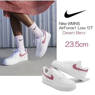 ナイキ(NIKE)の【新品】23.5cm NIKE WMNS エアフォース1 デザートベリー(スニーカー)