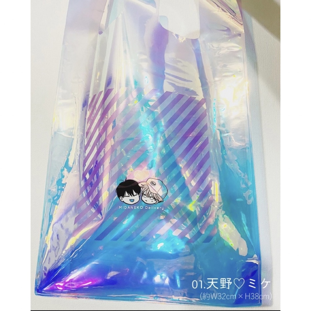みだらな猫は爪を隠す みだらな猫は甘く啼くオーロラコンビニバッグ①