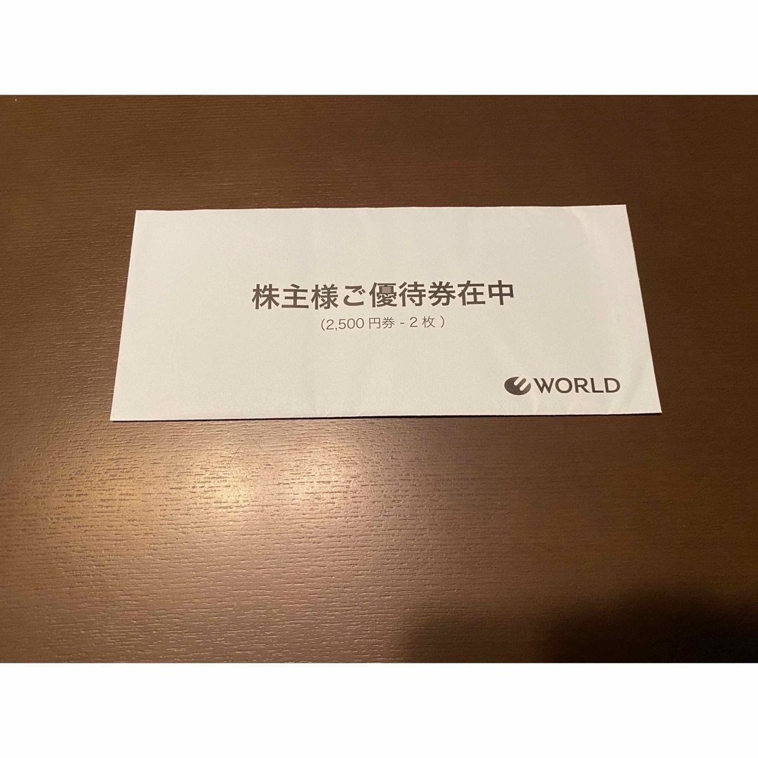 UNTITLED(アンタイトル)のWORLD 株主優待券　5000円分（2500円券×2） チケットの優待券/割引券(ショッピング)の商品写真