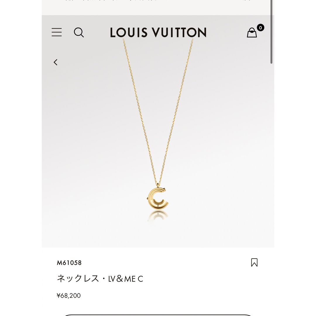 LOUIS VUITTON(ルイヴィトン)のLouis Vuitton/ルイヴィトン　ネックレス・LV＆ME C  レディースのアクセサリー(ネックレス)の商品写真