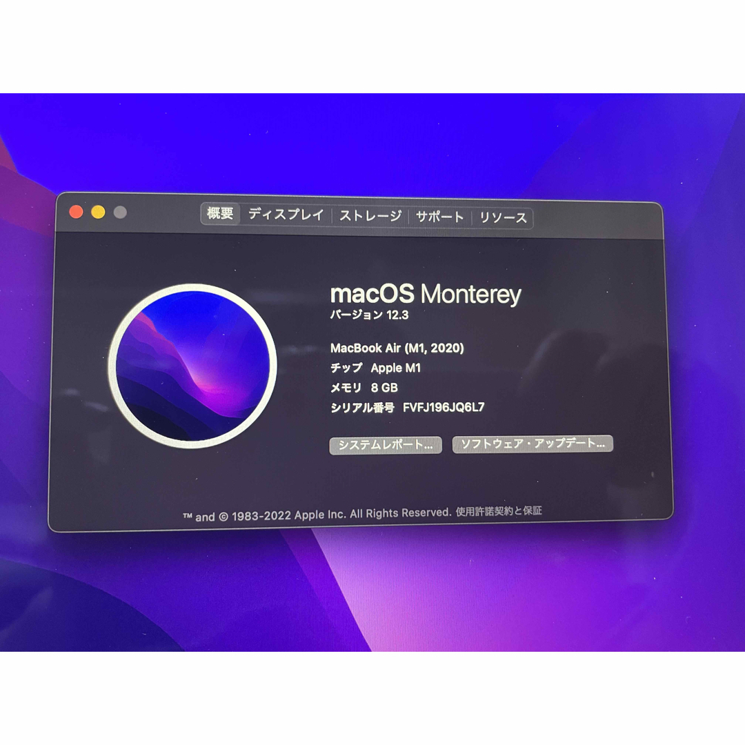 macbook air 2020 miチップ