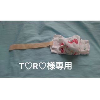 T♡R♡様専用 気切用マスク（水ガード）(その他)