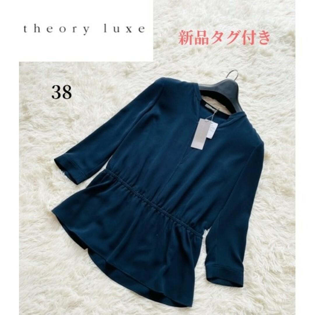 Theory luxe   theoryluxe新品タグ付 HEAVY PEARL NESTA ネイビー