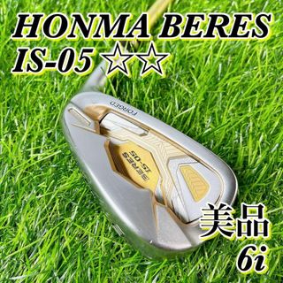 大幅値下です ぜひこの機会に! ホンマ ベレス BERES 1番 7番