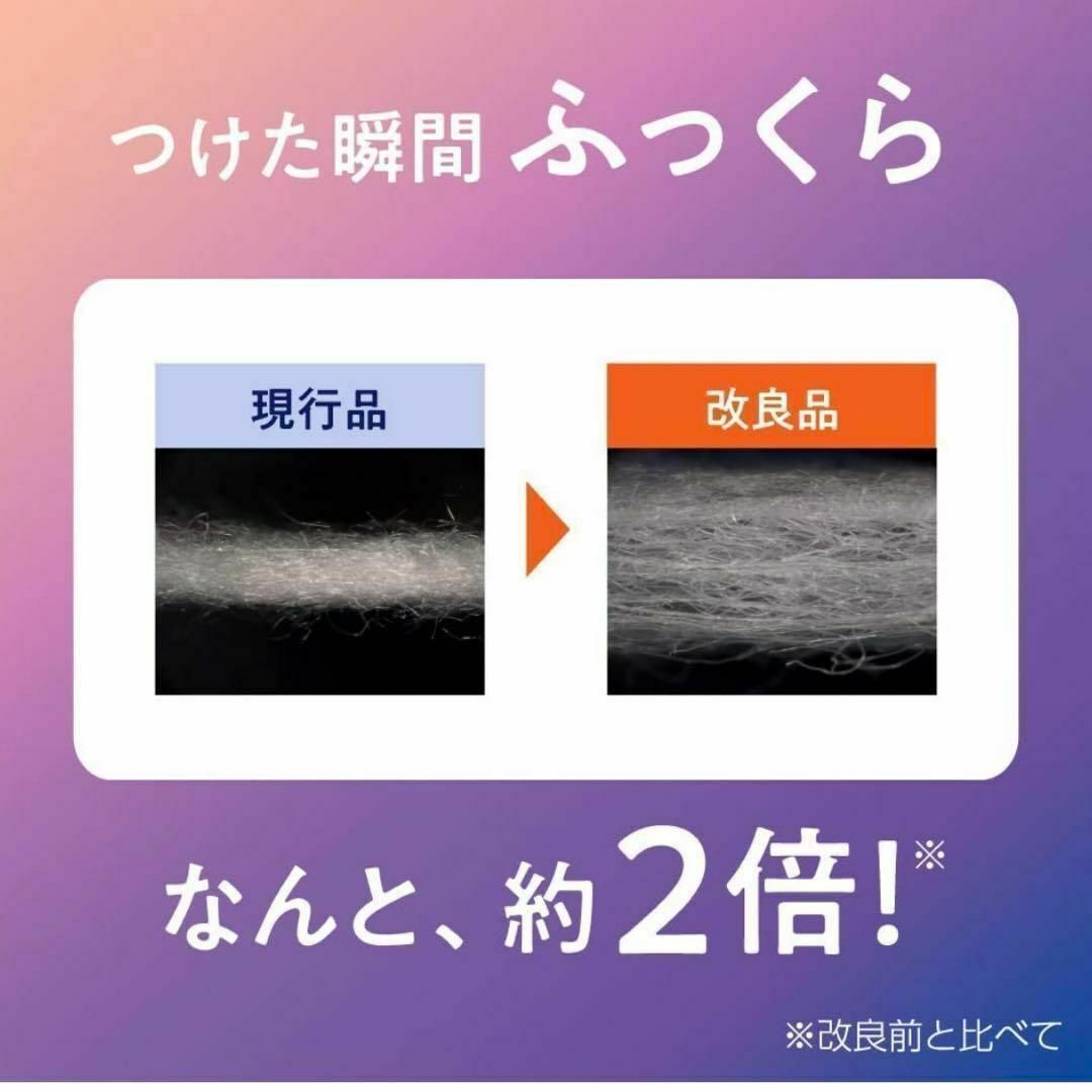 めぐりズム 蒸気でホットアイマスク 完熟ゆずの香り 2箱(合計24枚) コスメ/美容のリラクゼーション(その他)の商品写真