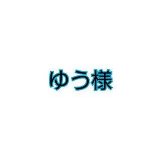 サンリオ(サンリオ)のシナモン(ぬいぐるみ)