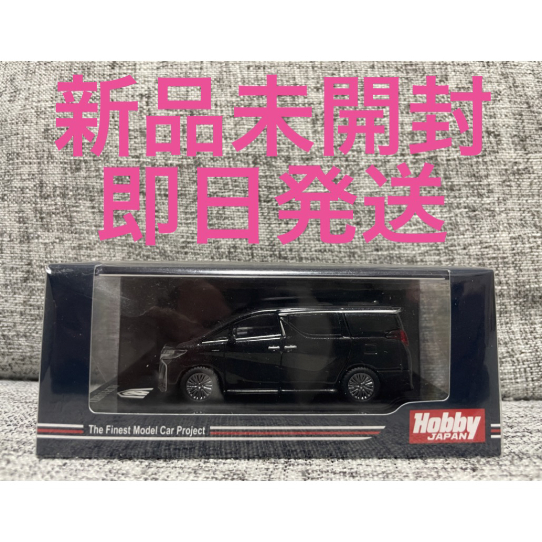 トヨタ アルファード HYBRID (H30W) エアロタイプ 1/64 エンタメ/ホビーのおもちゃ/ぬいぐるみ(ミニカー)の商品写真